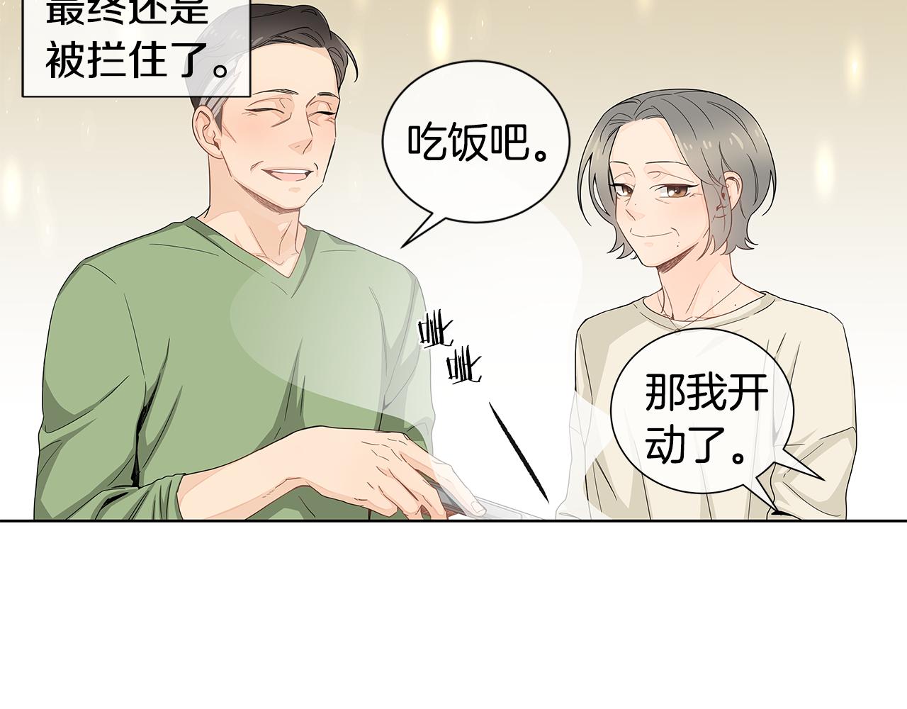 第28话 想去你家看看43