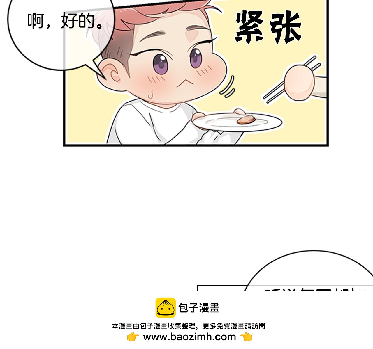 第28话 想去你家看看53