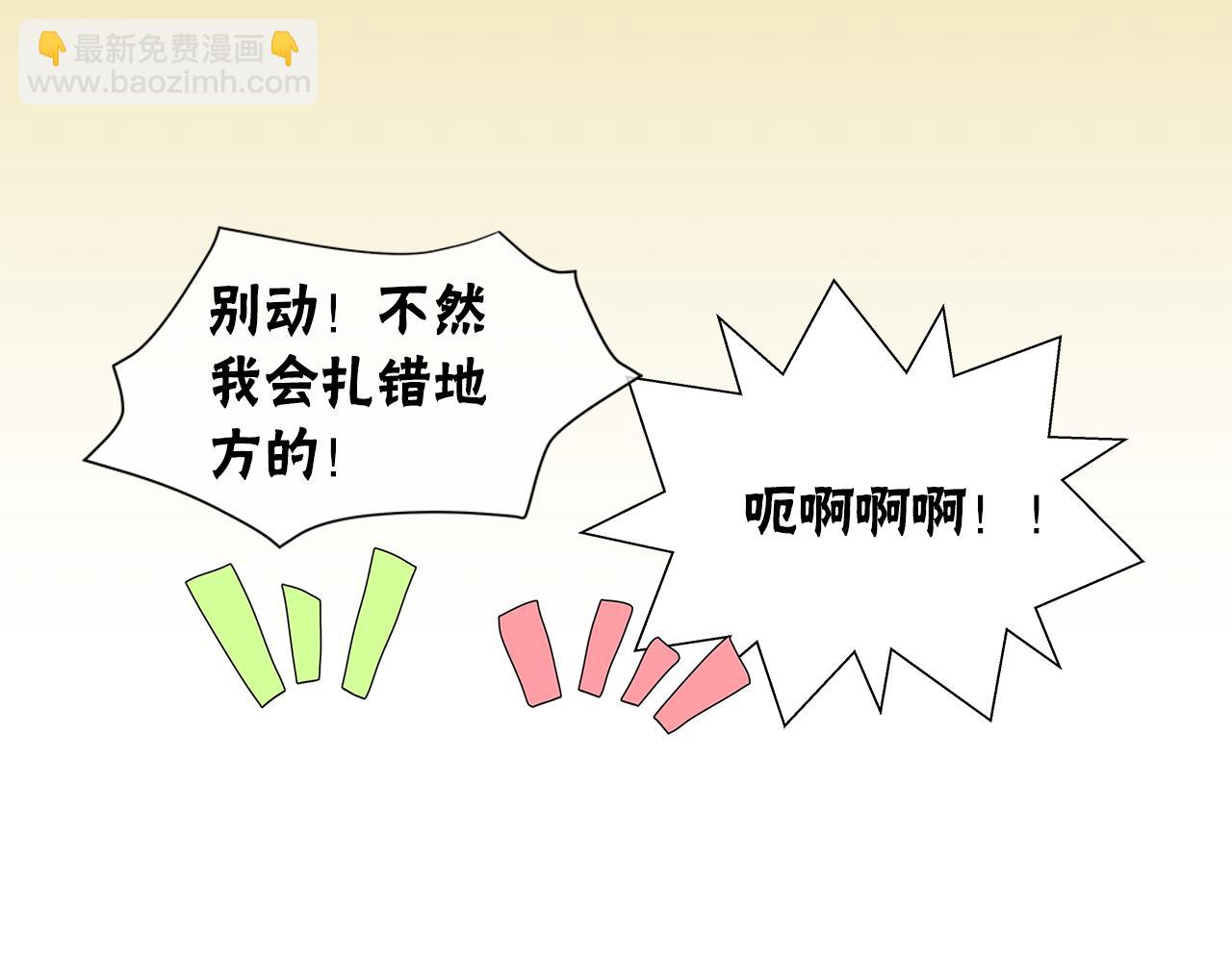 第28话 想去你家看看66