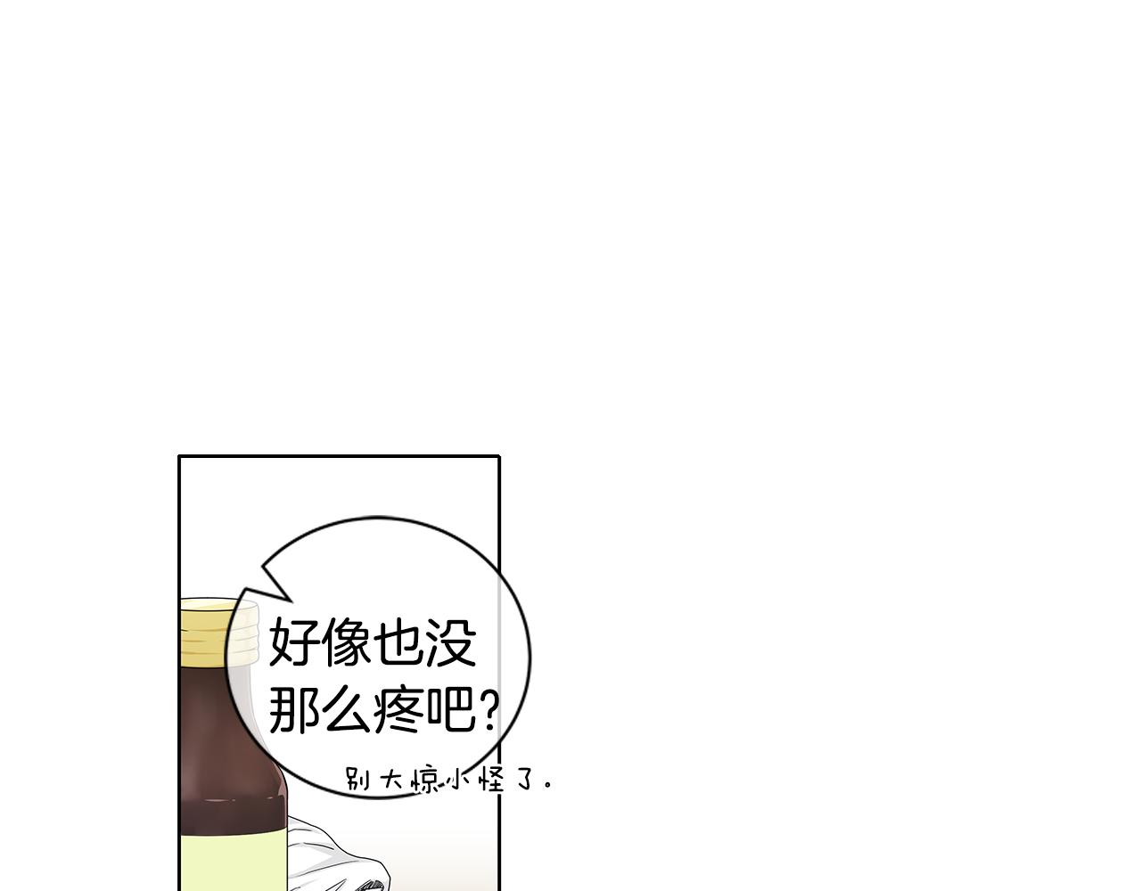 第28话 想去你家看看67