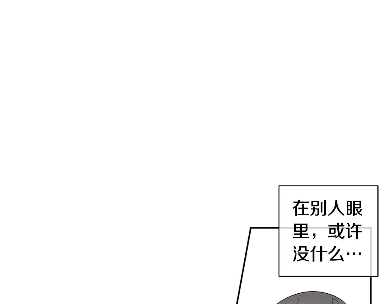 第28话 想去你家看看79