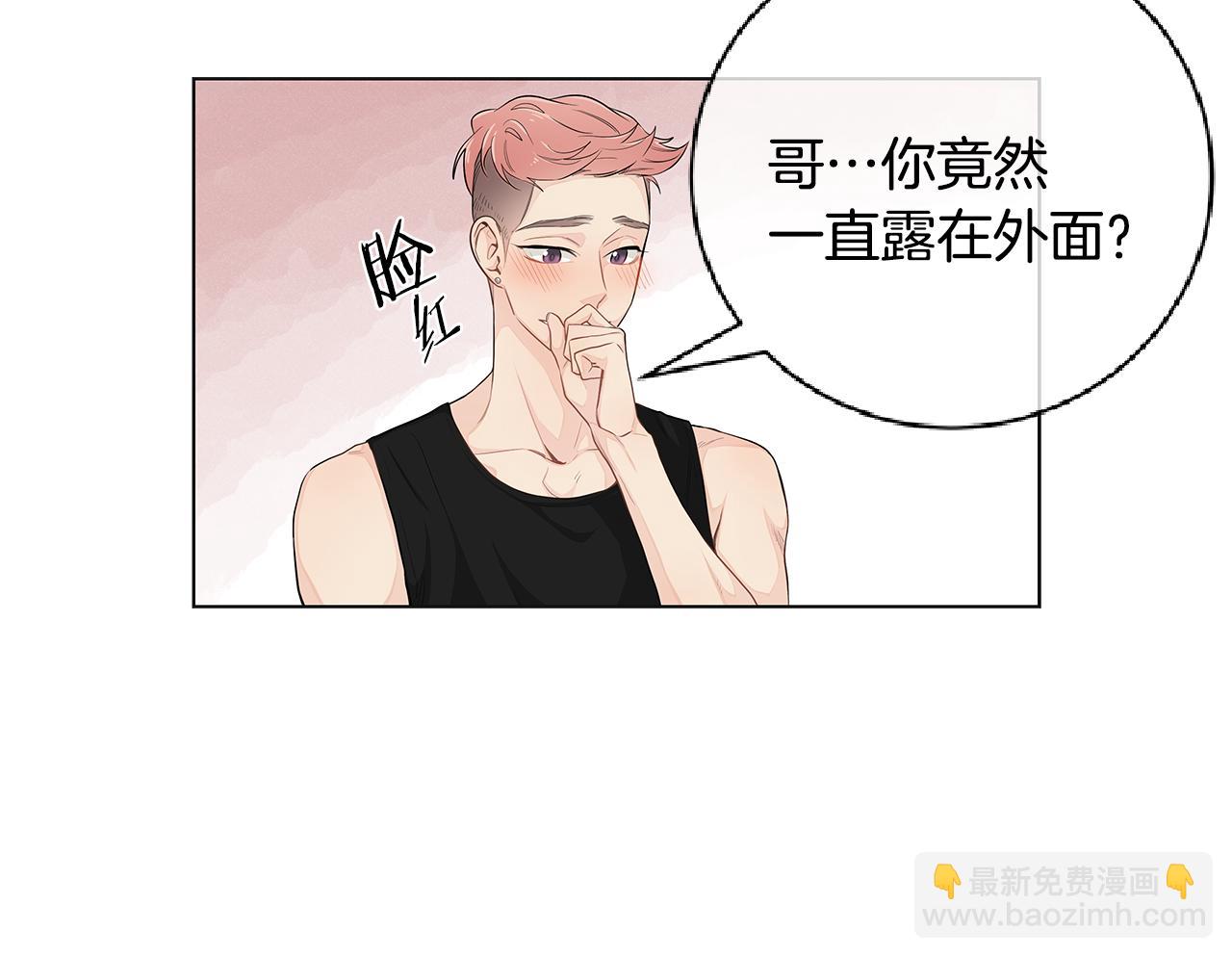 第38话 总觉得很不安15