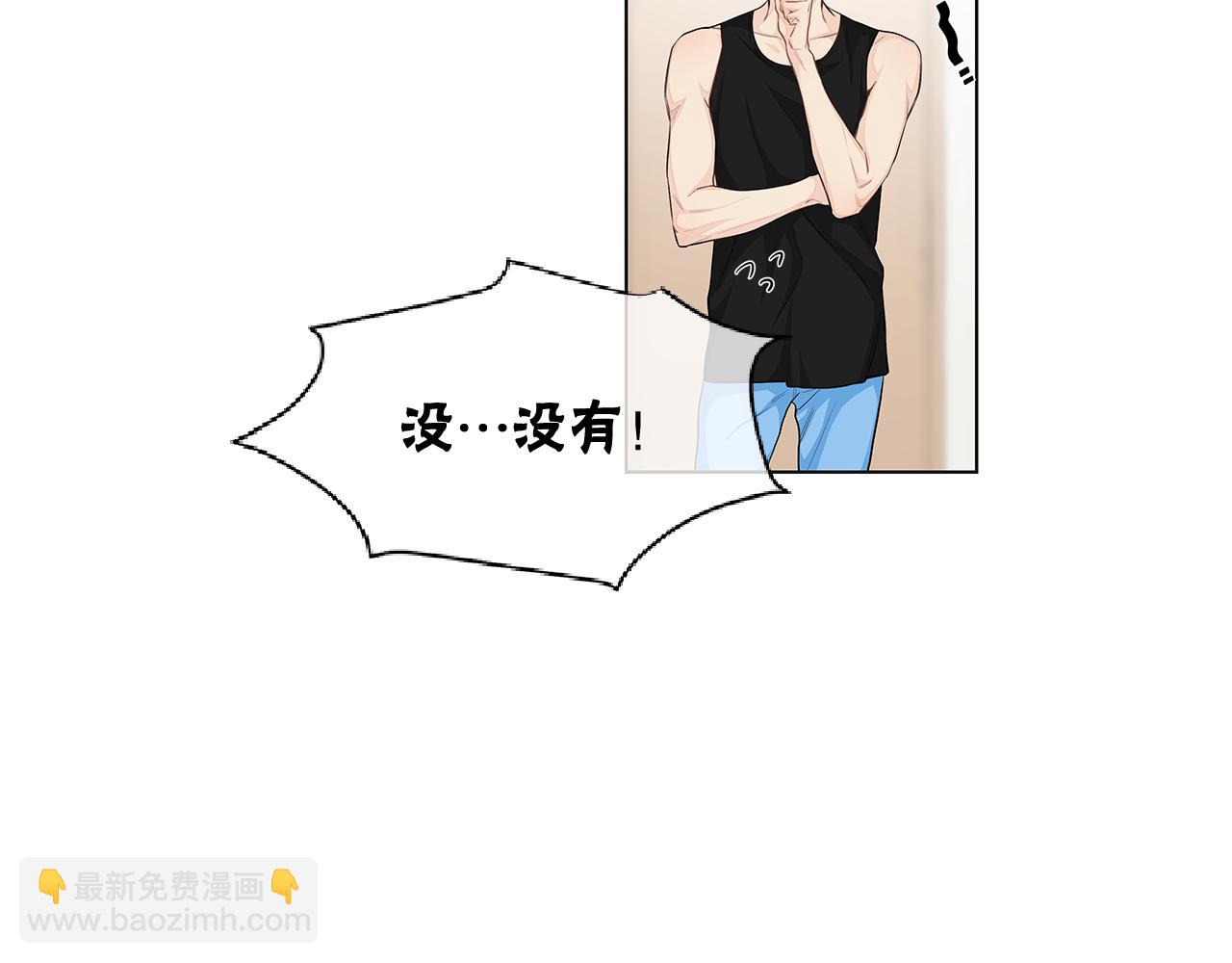 第38话 总觉得很不安19