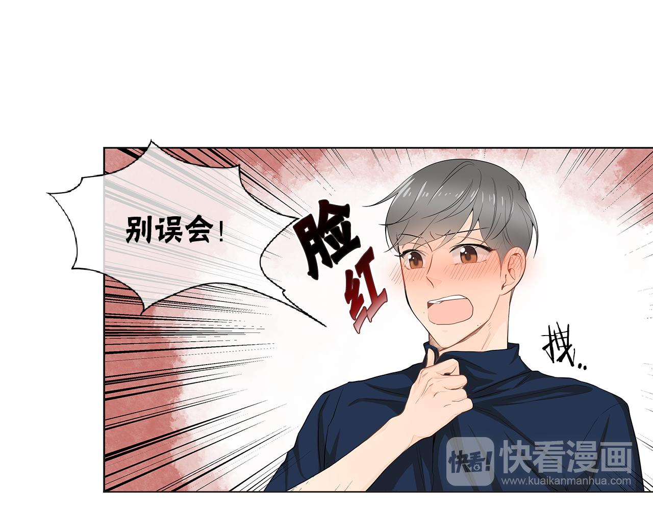 第38话 总觉得很不安20