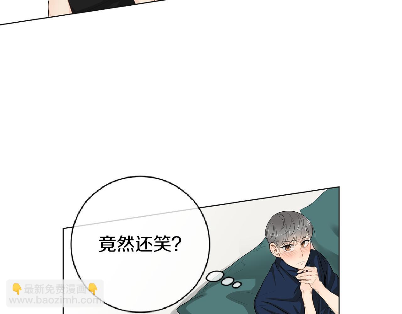 第38话 总觉得很不安22
