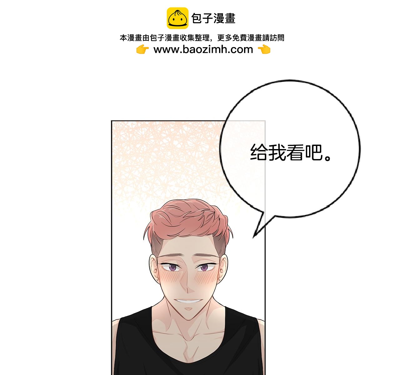 第38话 总觉得很不安27