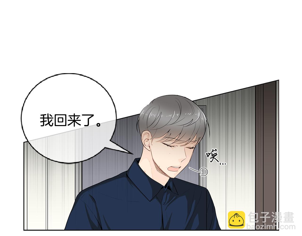 第38话 总觉得很不安3