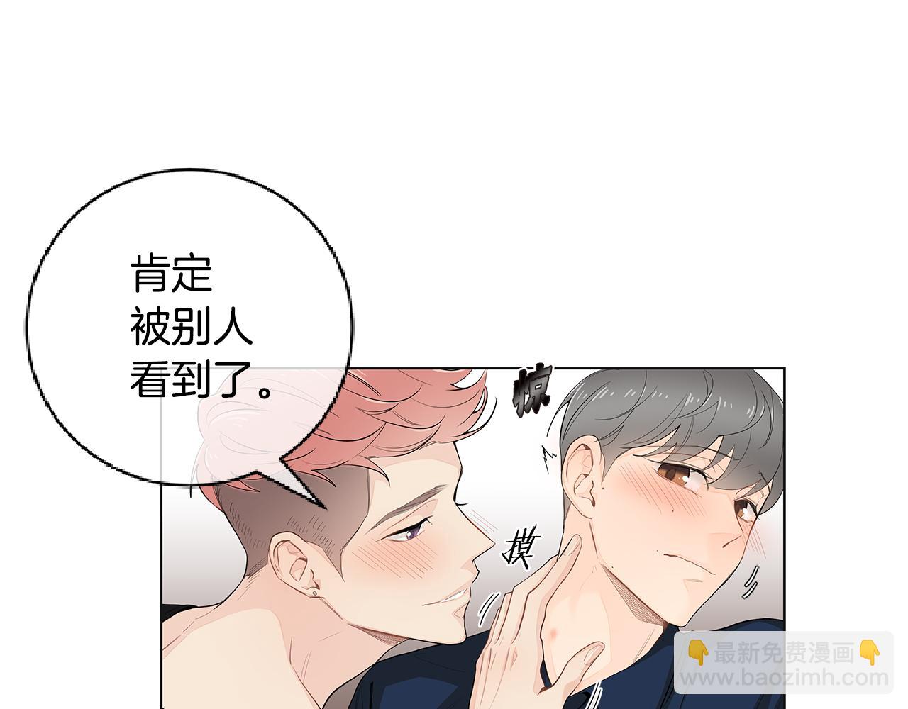 第38话 总觉得很不安31