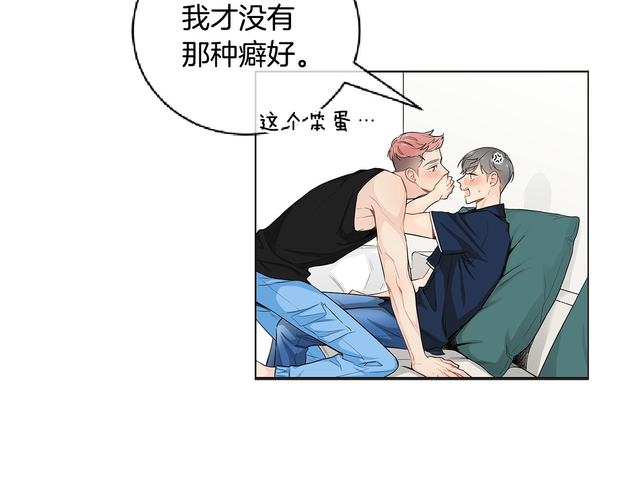 第38话 总觉得很不安37