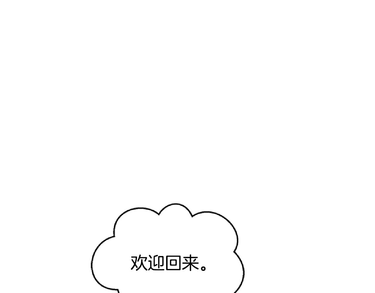 第38话 总觉得很不安4