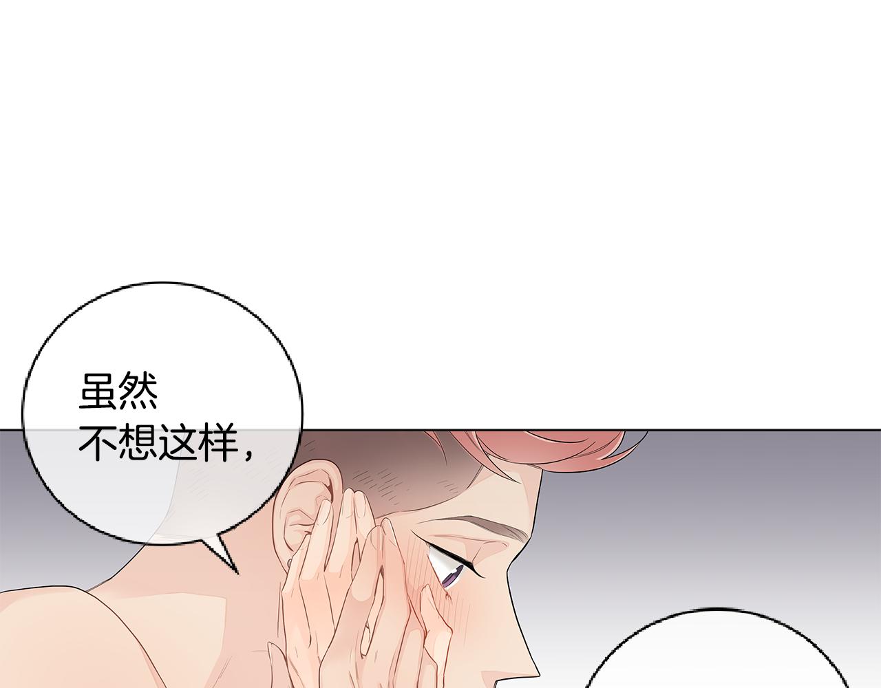 第38话 总觉得很不安43