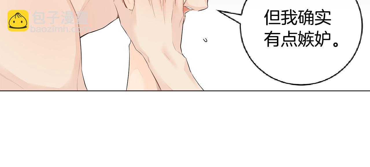 第38话 总觉得很不安44