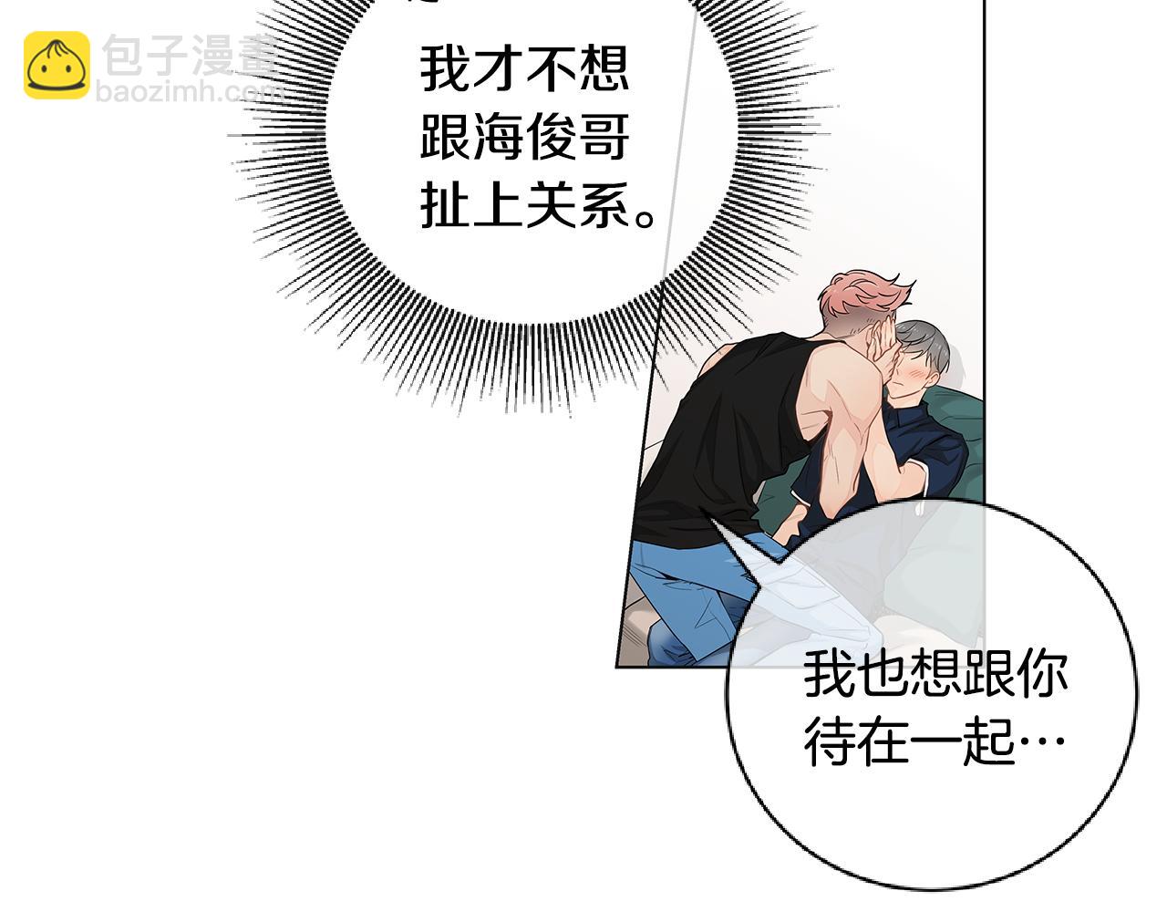 第38话 总觉得很不安47