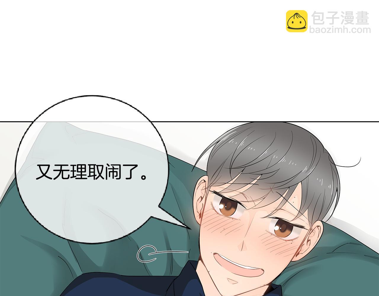 第38话 总觉得很不安52