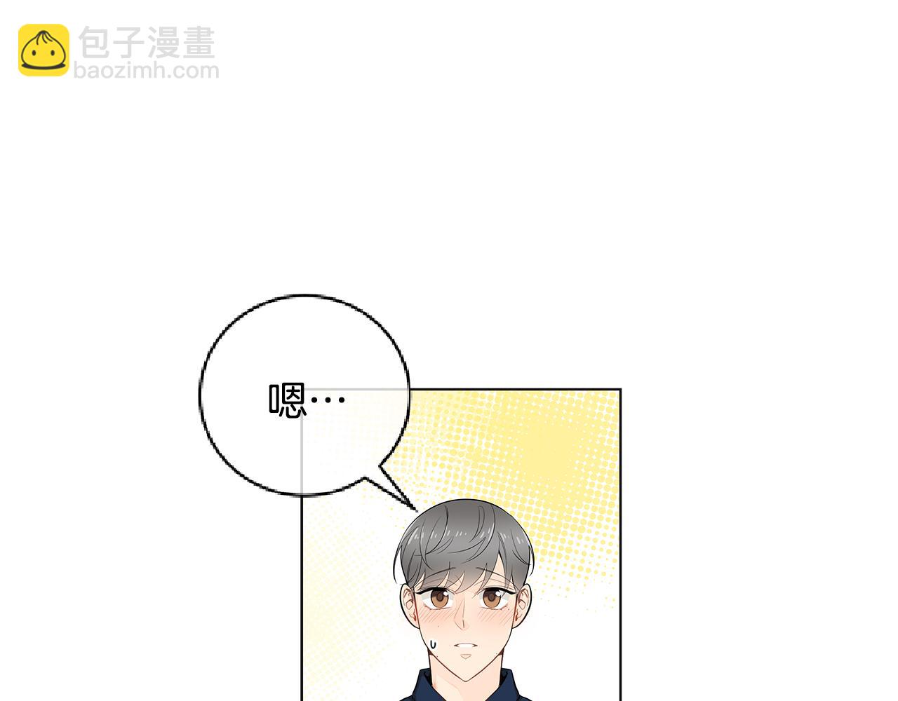 第38话 总觉得很不安6