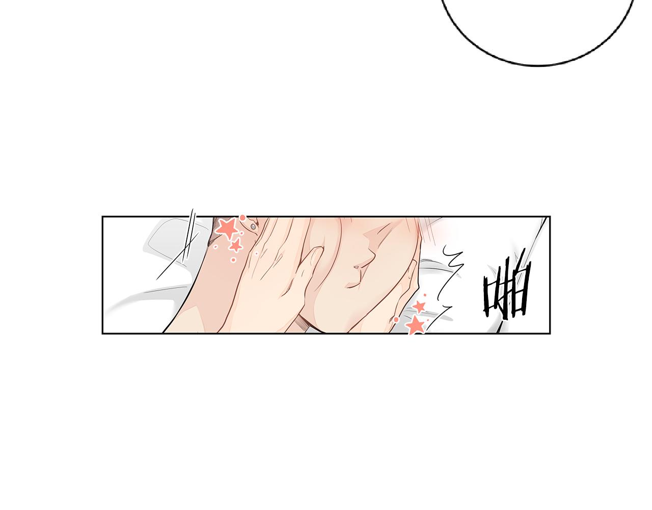 第38话 总觉得很不安65