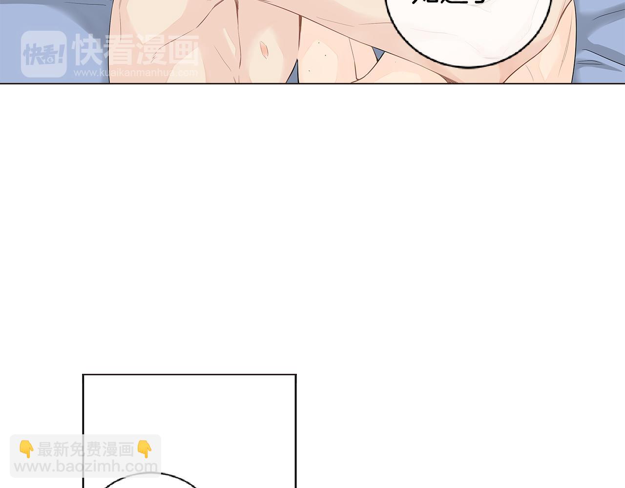 第38话 总觉得很不安67