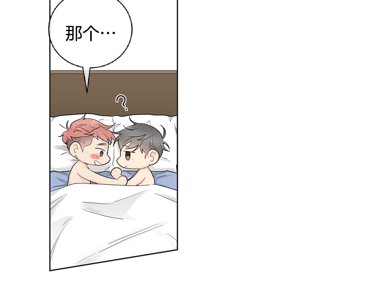 第38话 总觉得很不安68