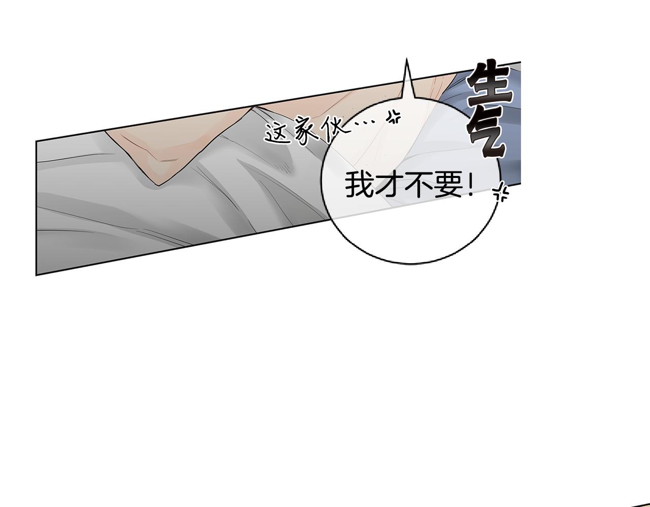 第38话 总觉得很不安71
