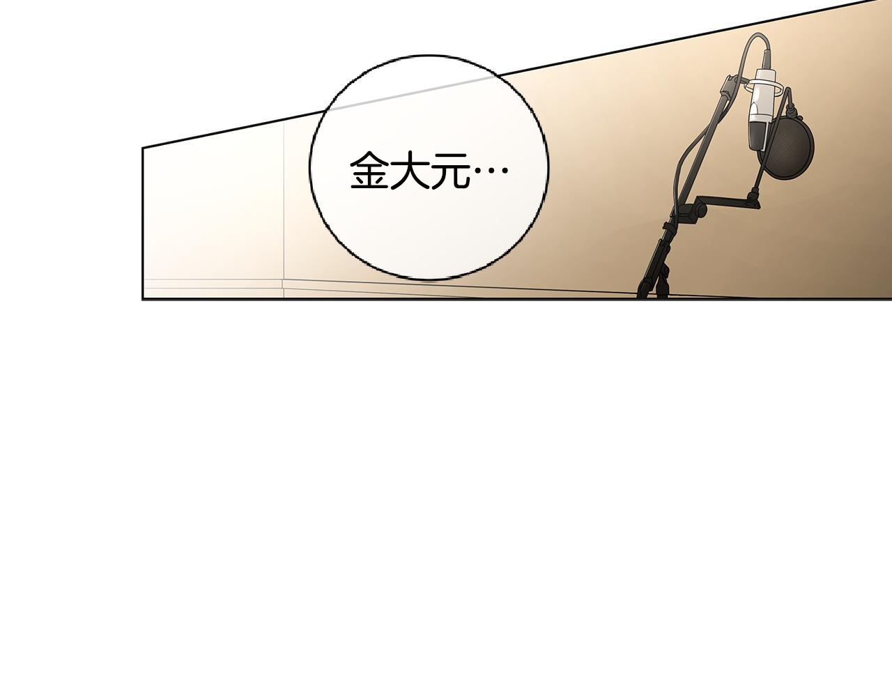 第38话 总觉得很不安72