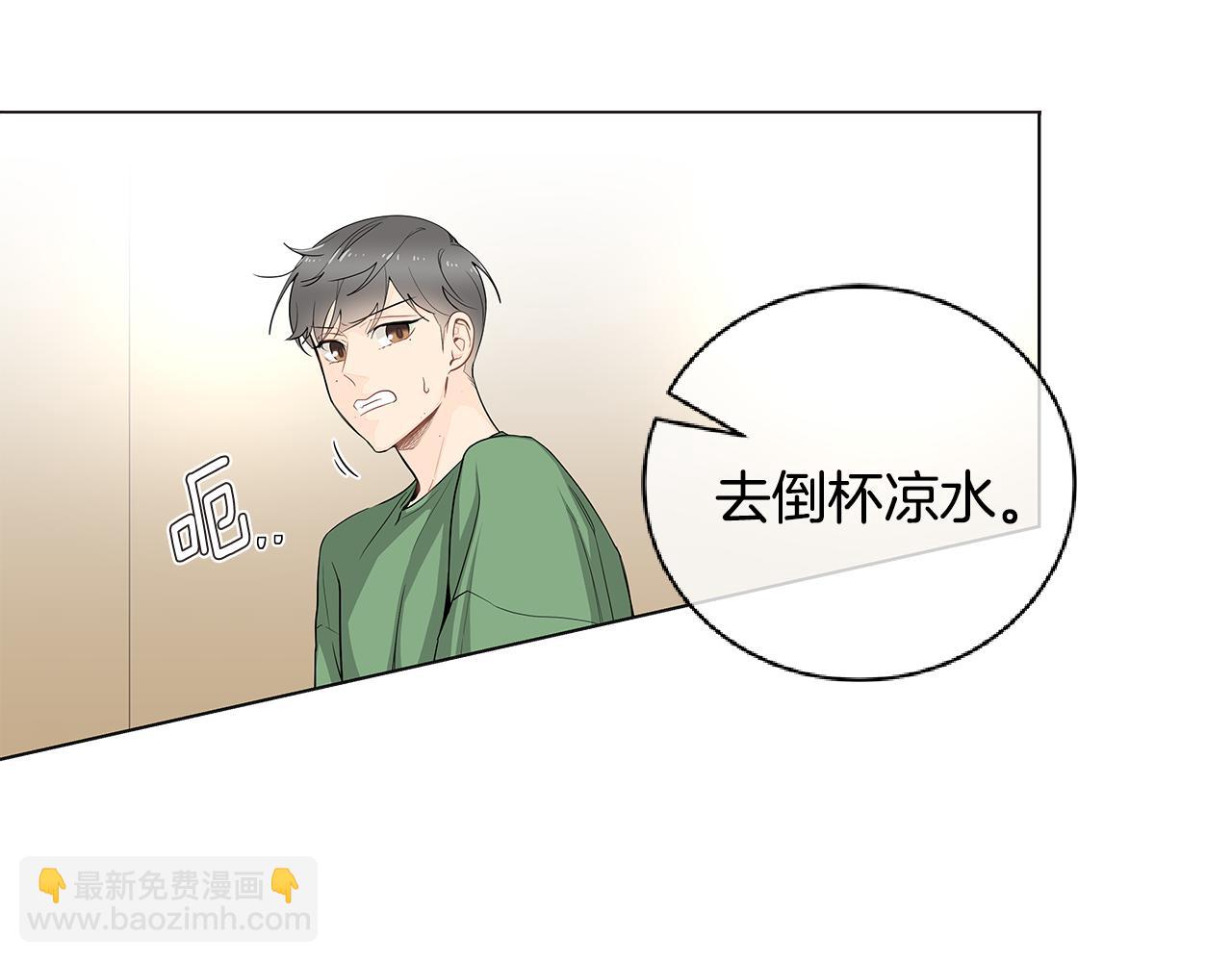 第38话 总觉得很不安73