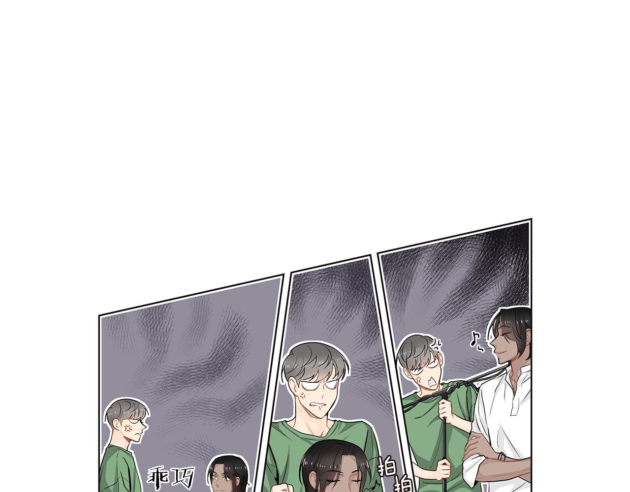 第38话 总觉得很不安74