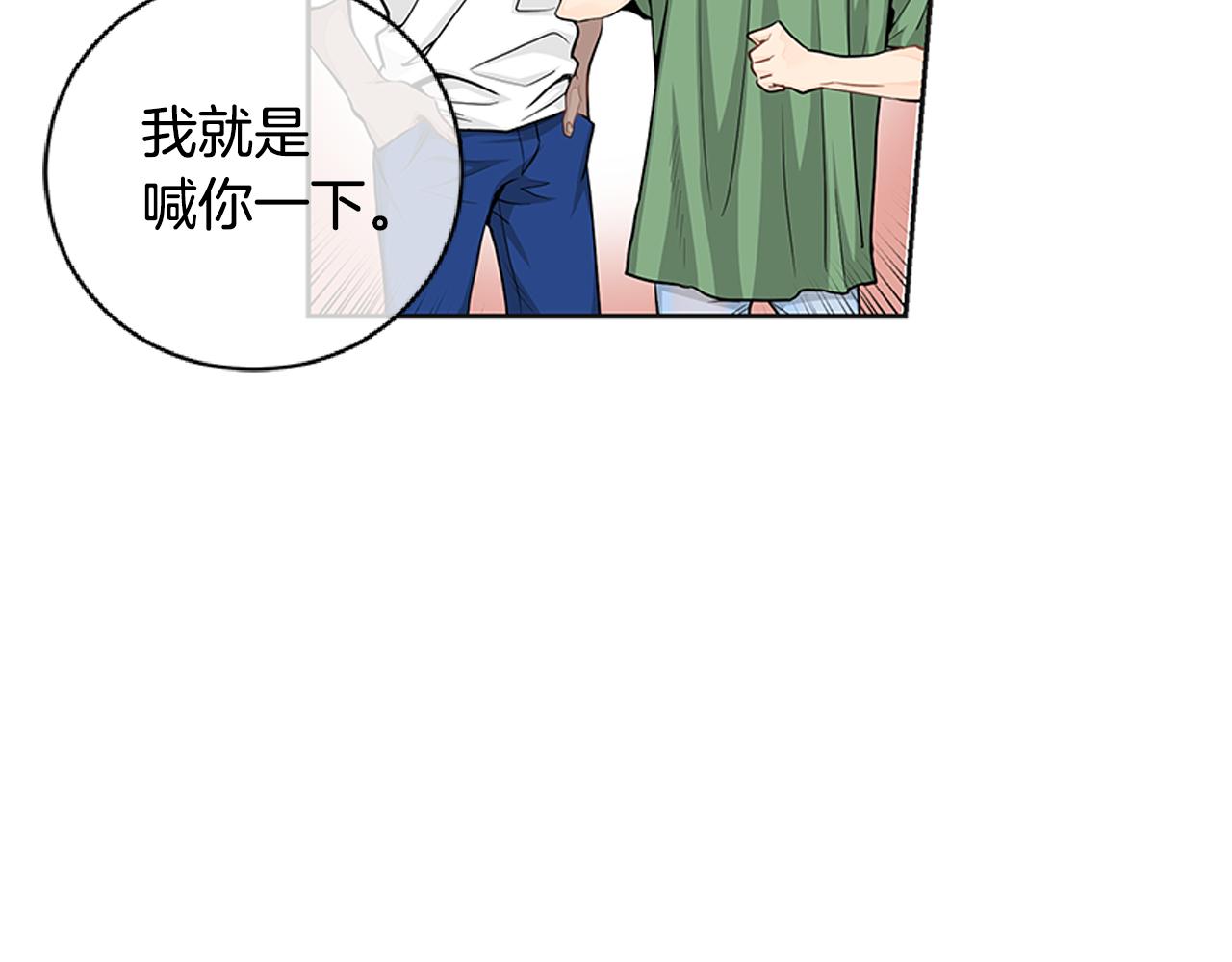 第38话 总觉得很不安84