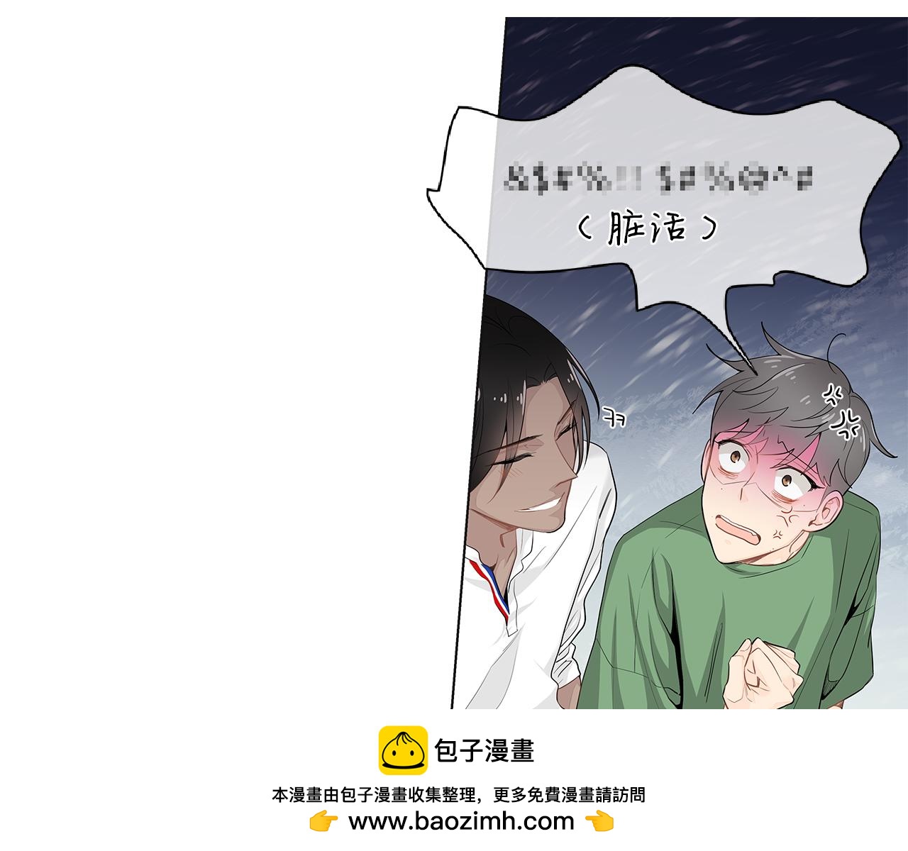 第38话 总觉得很不安85