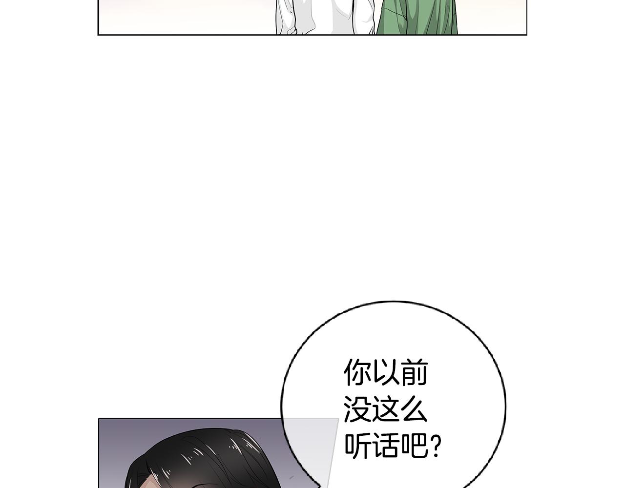 第38话 总觉得很不安89