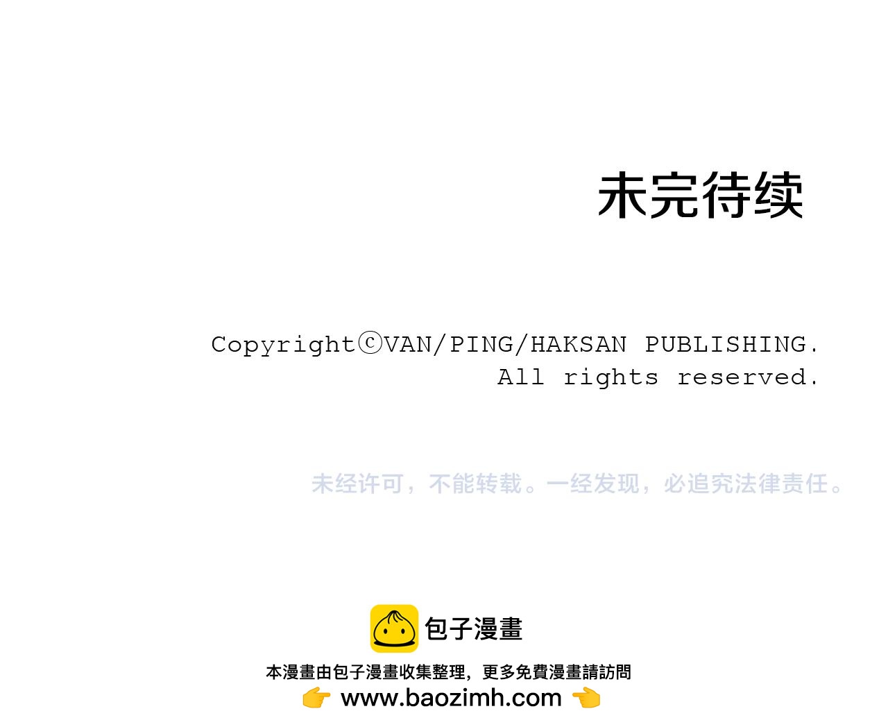 第38话 总觉得很不安92