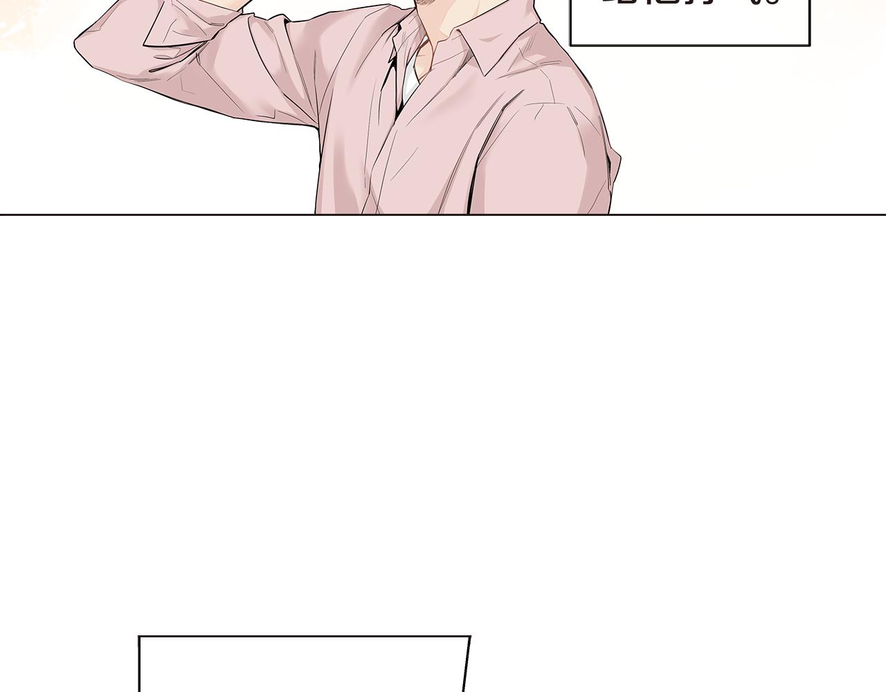第41话 我也很想你10
