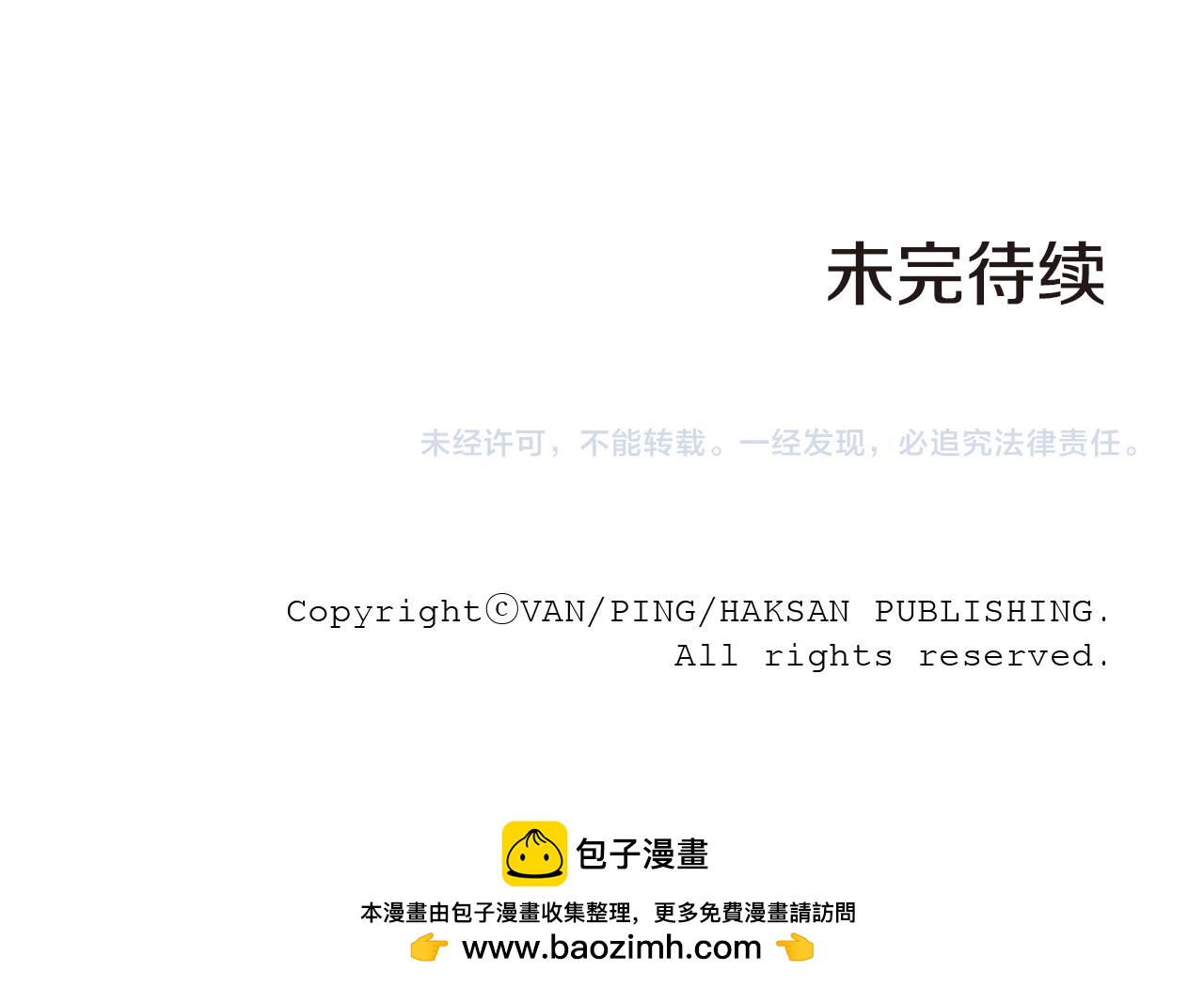 第41话 我也很想你103