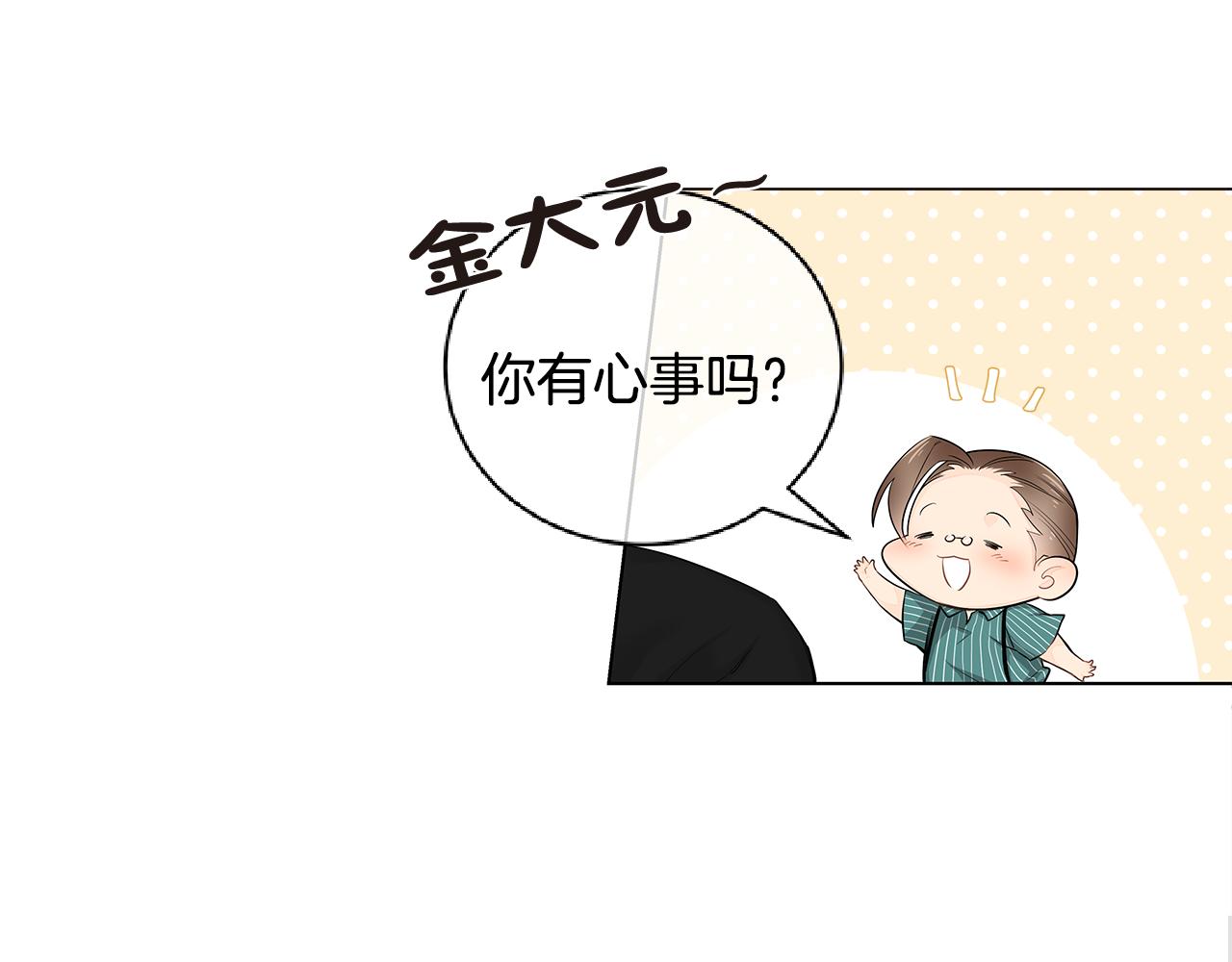 第41话 我也很想你13