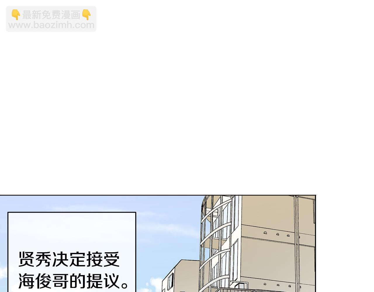 第41话 我也很想你2