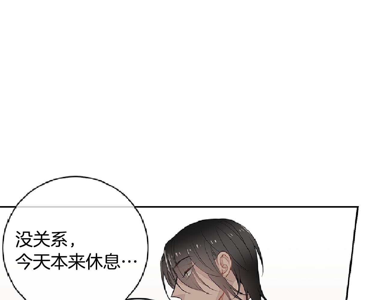第41话 我也很想你20