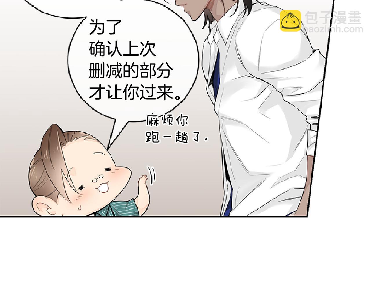 第41话 我也很想你21
