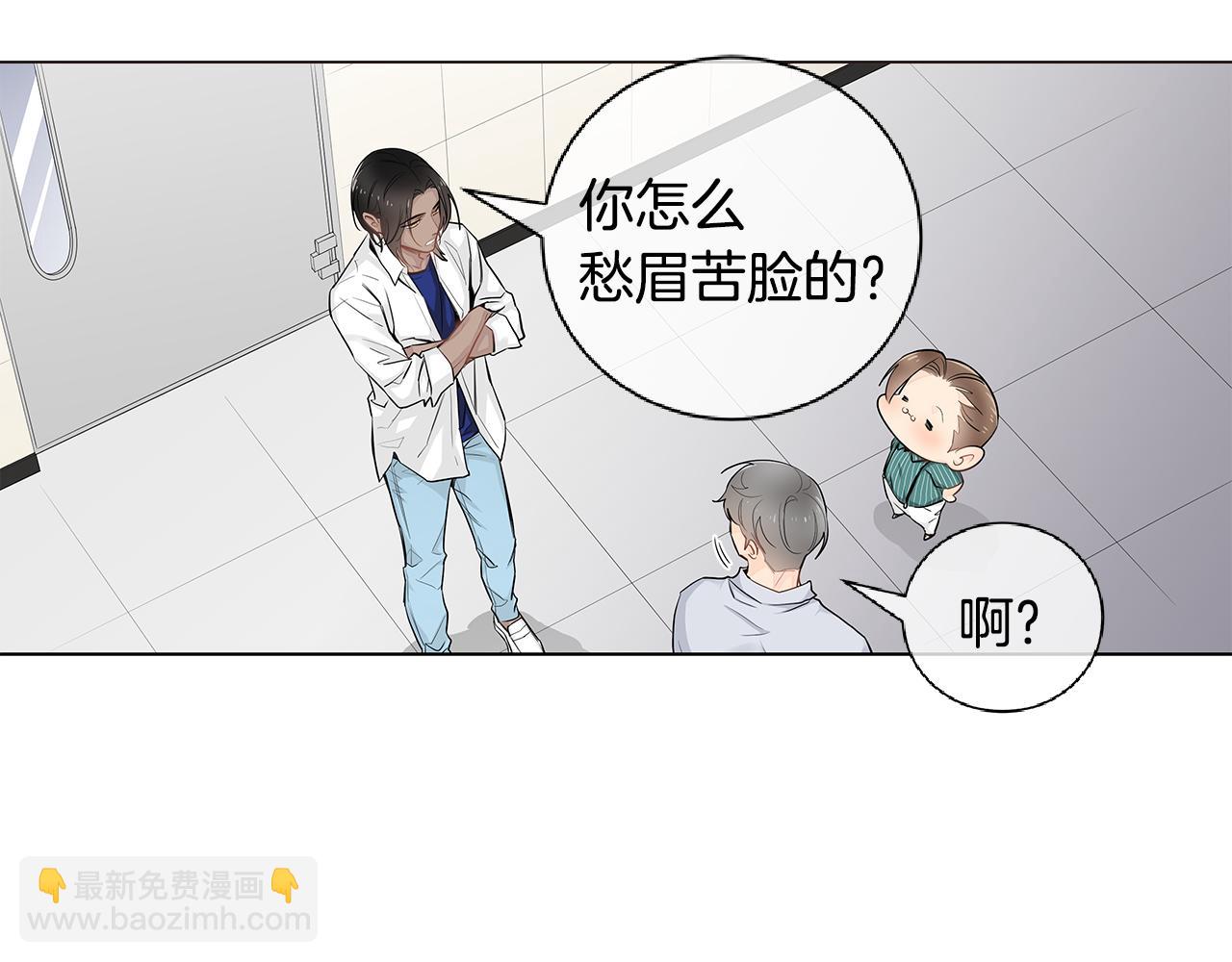 第41话 我也很想你24