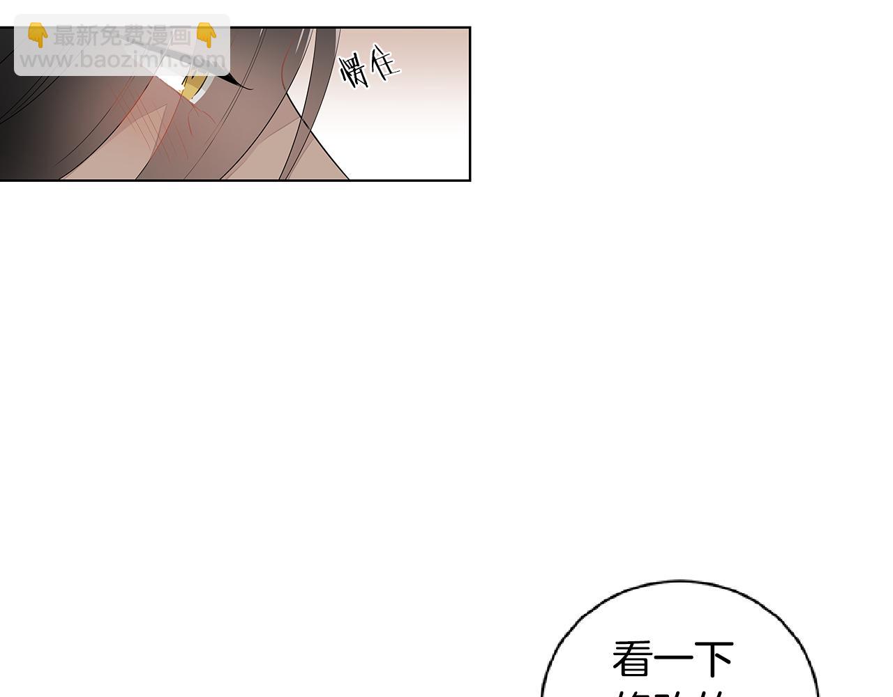 第41话 我也很想你29