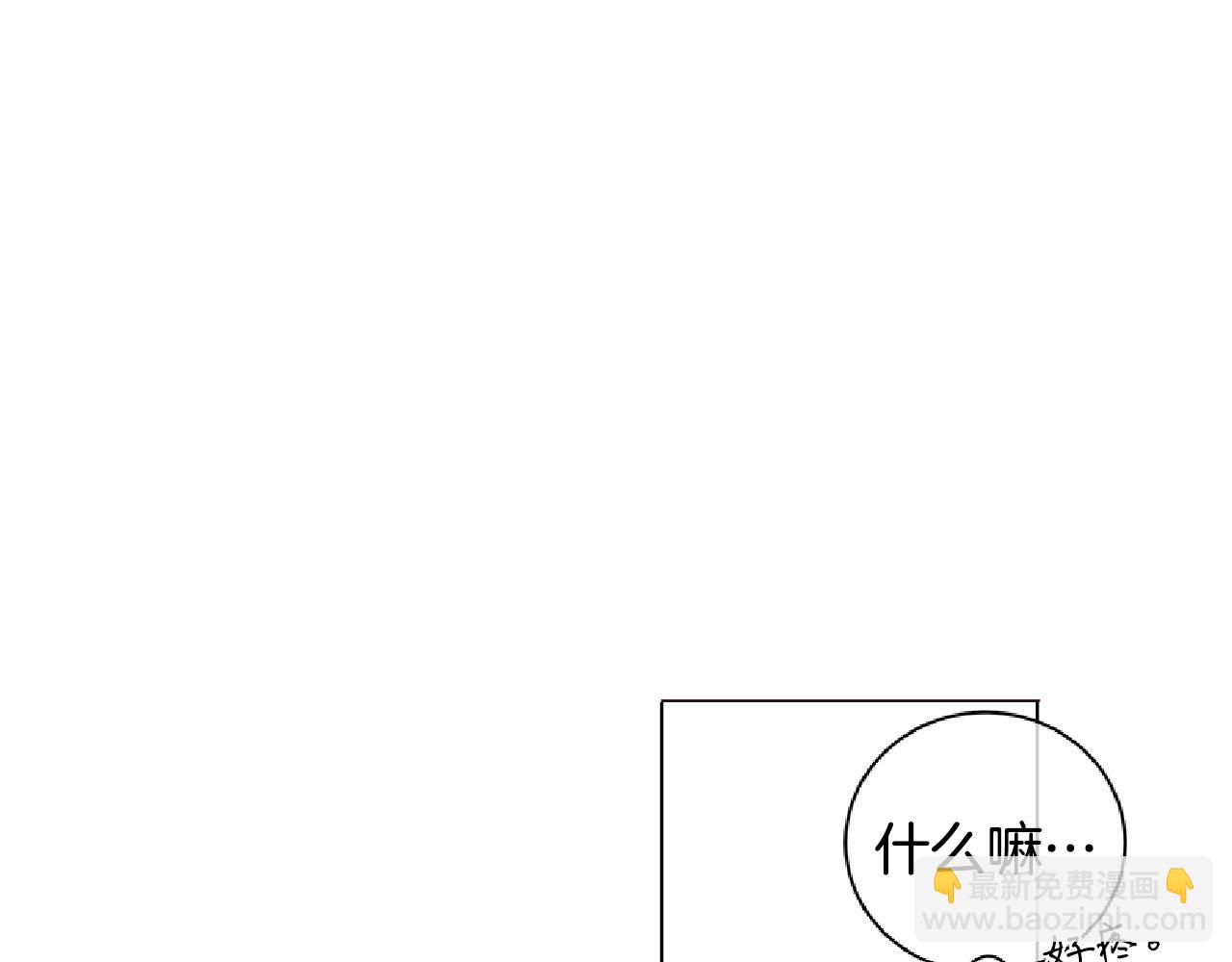 第41话 我也很想你32