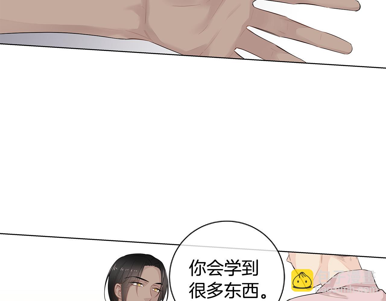 第41话 我也很想你4