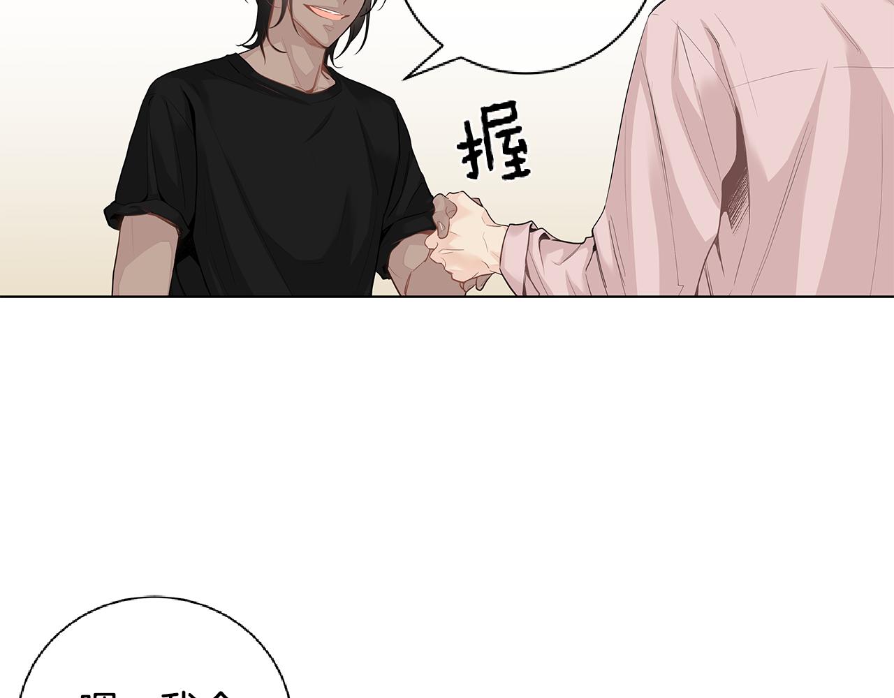 第41话 我也很想你5