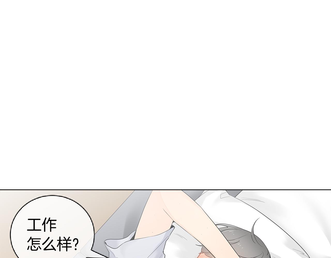 第41话 我也很想你51