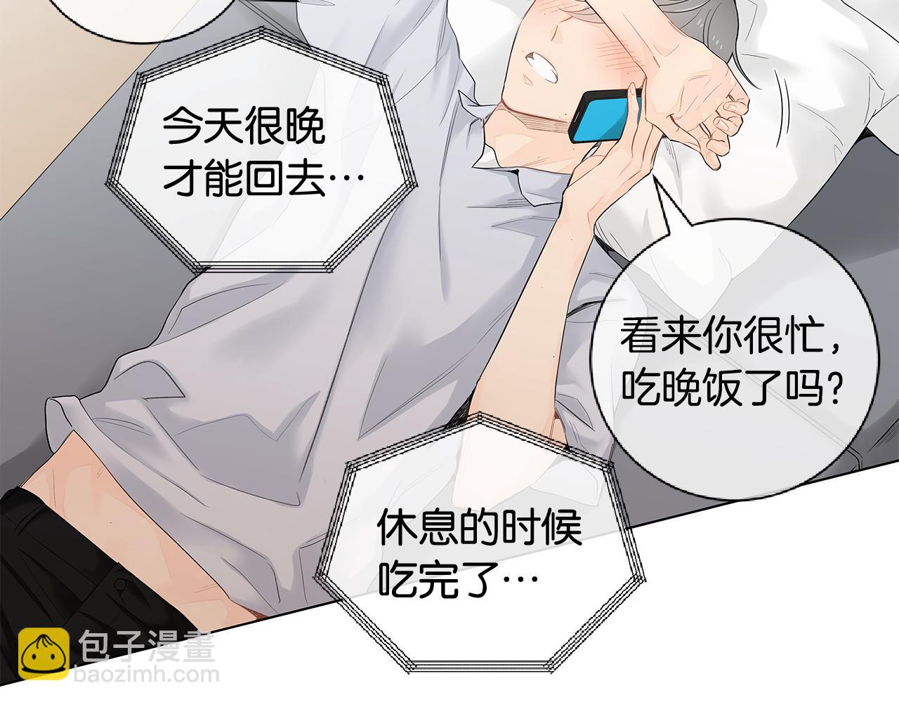 第41话 我也很想你52