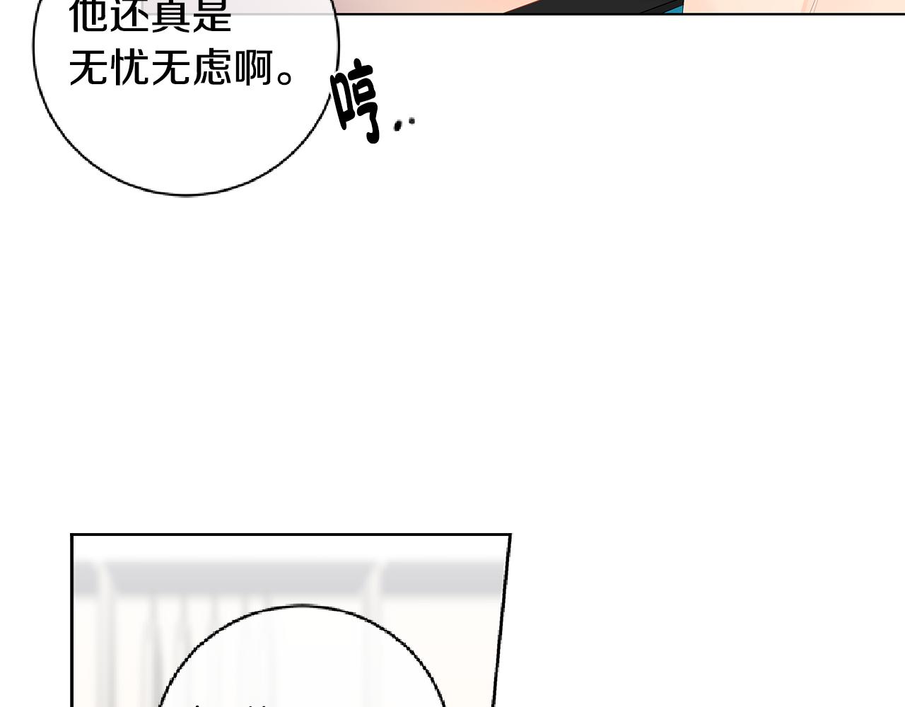 第41话 我也很想你54