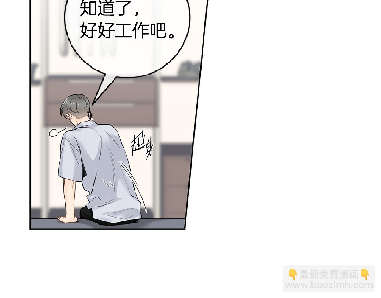 第41话 我也很想你55