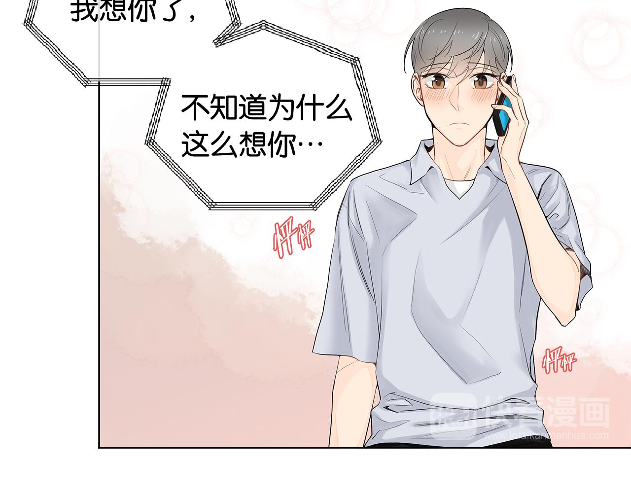 第41话 我也很想你58