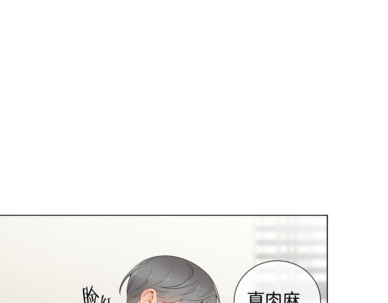 第41话 我也很想你59