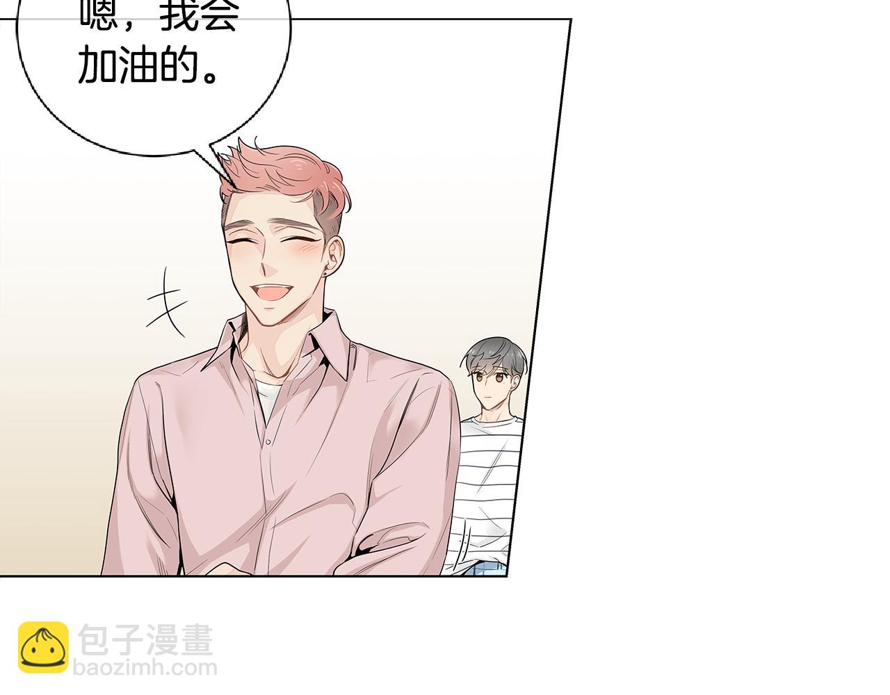 第41话 我也很想你6