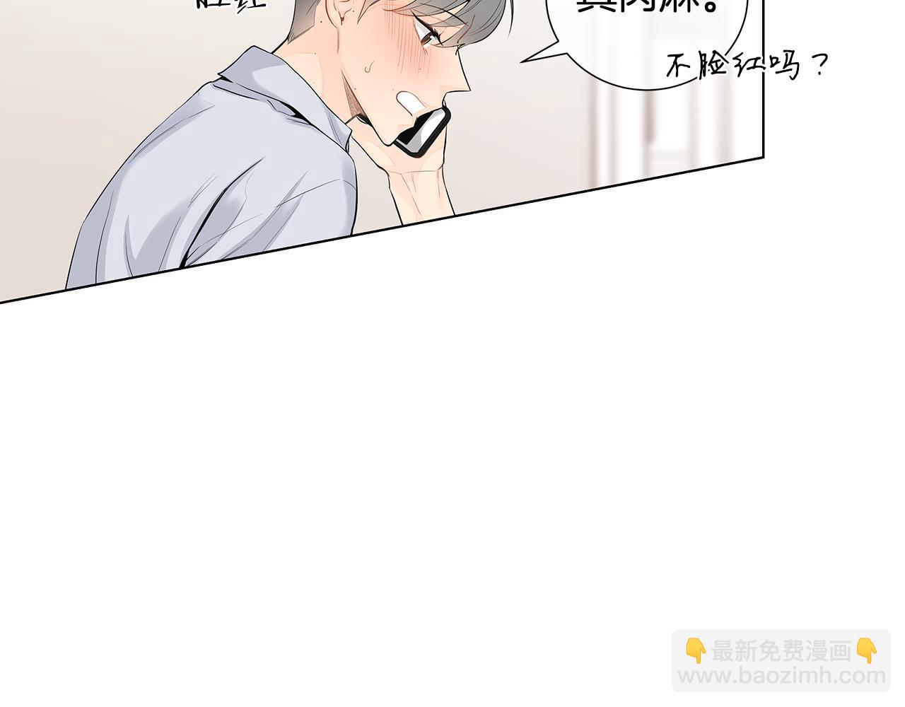 第41话 我也很想你60