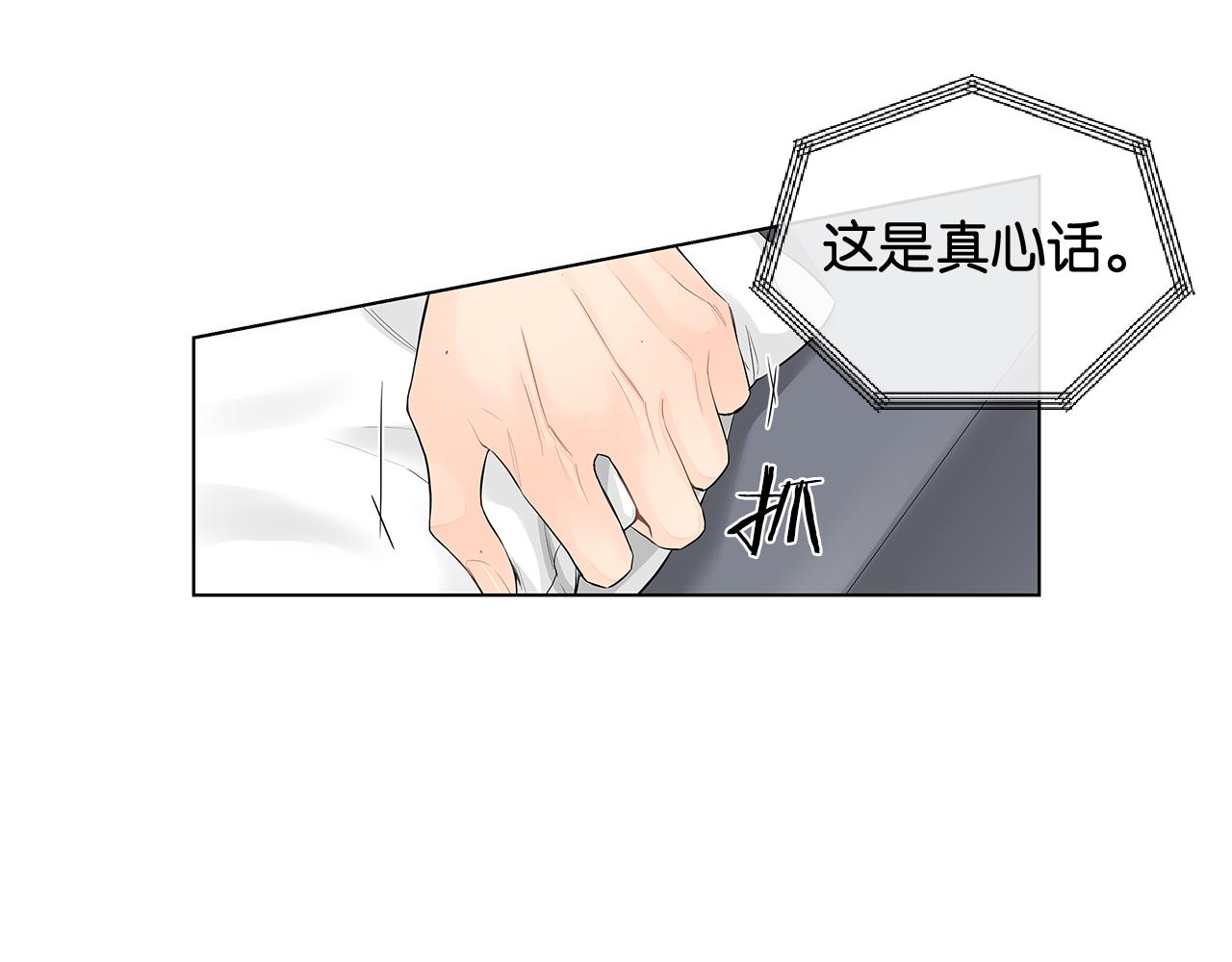 第41话 我也很想你61